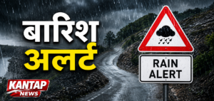 Dehradun Rain News